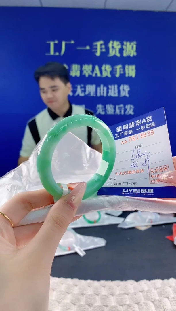翡翠手镯未镶嵌39天然翡翠A货