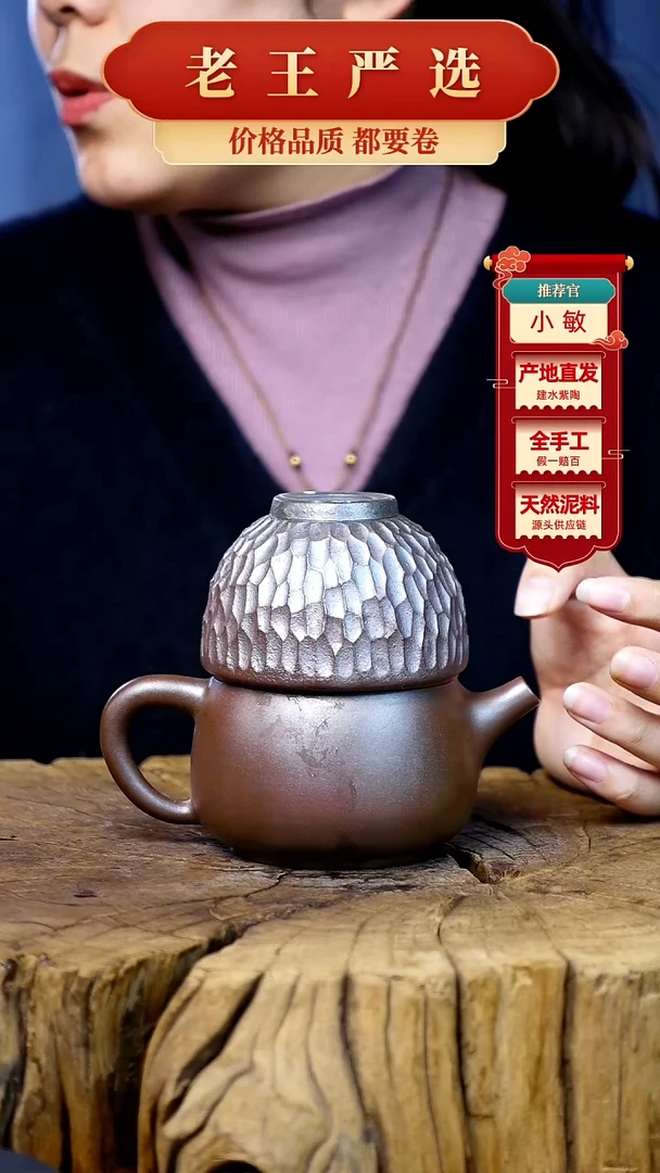 【闪购商品】壶建水紫陶全手工壶 （轻微手工痕迹）