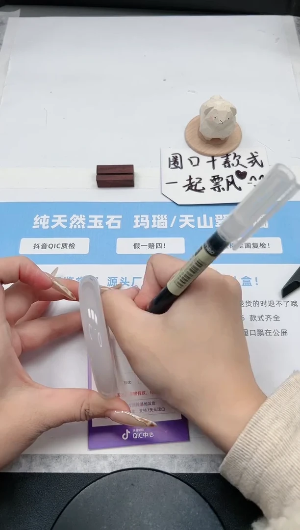 【闪购商品】玛瑙/玉髓手镯未镶嵌252/荔枝59