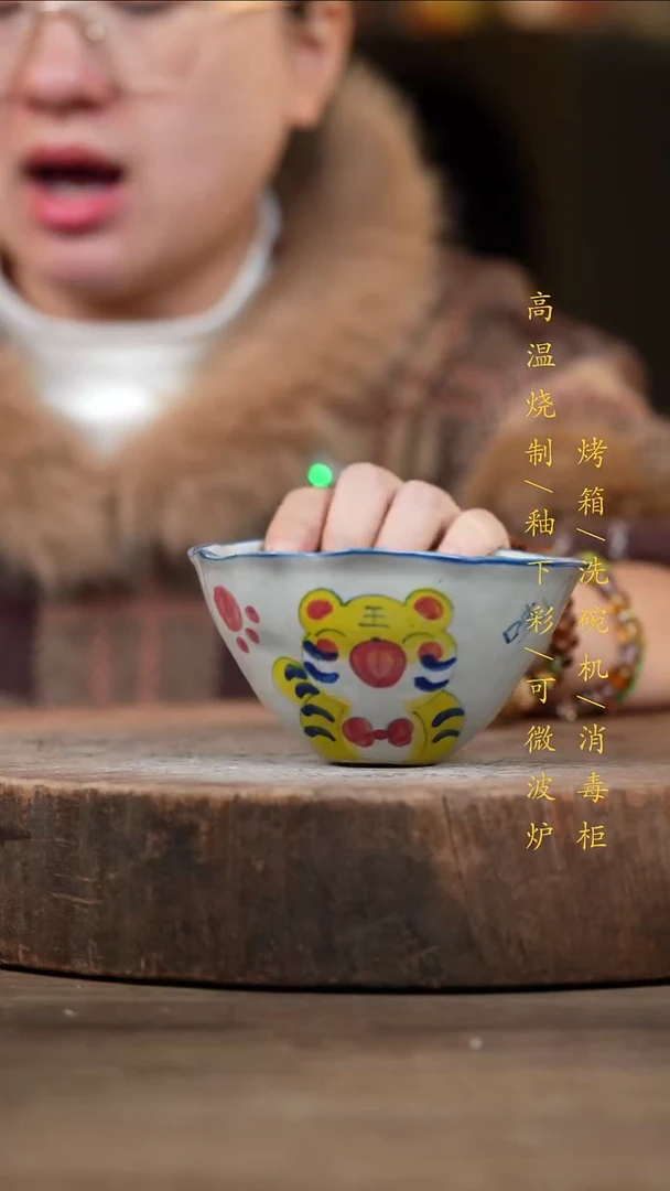 瓷片景德镇高温釉下彩（食品级）