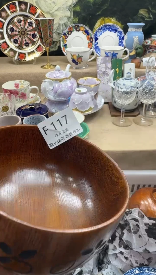 瓷片三*瓷片 F117