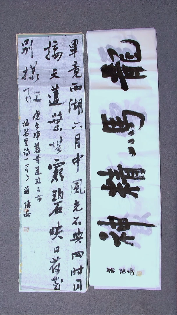 书法蒋阳安 陕西西安138*34四平尺 宋一单138*34尺寸四字！！！