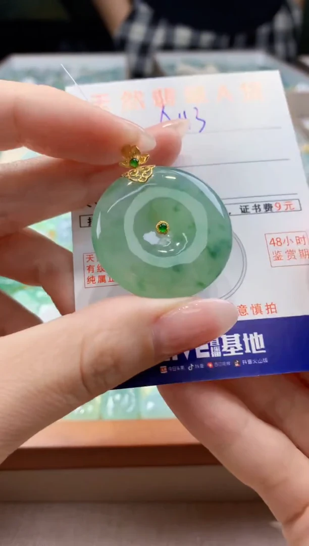 翡翠18K金镶嵌颈饰天然缅甸a货翡翠