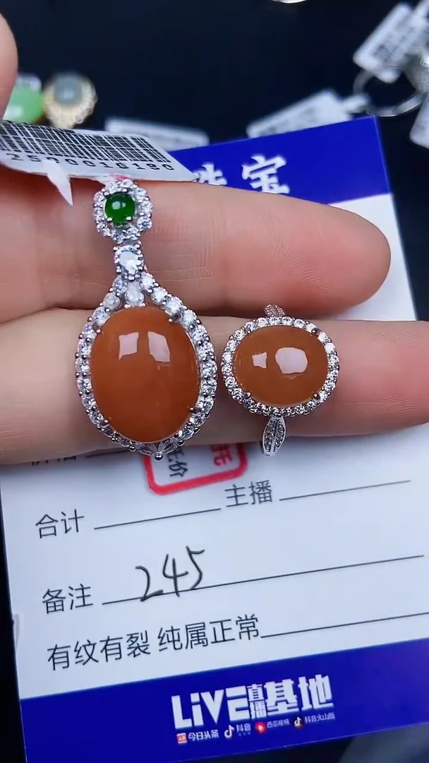 银S925镶嵌戒指翡翠2450