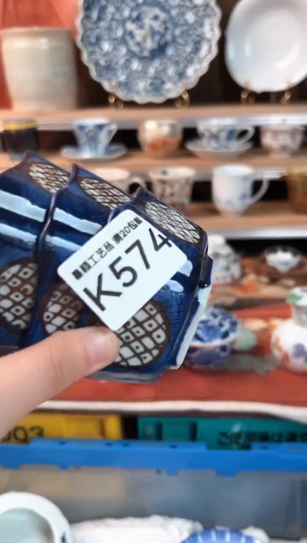瓷片574k茶具 瓷器 默认微瑕