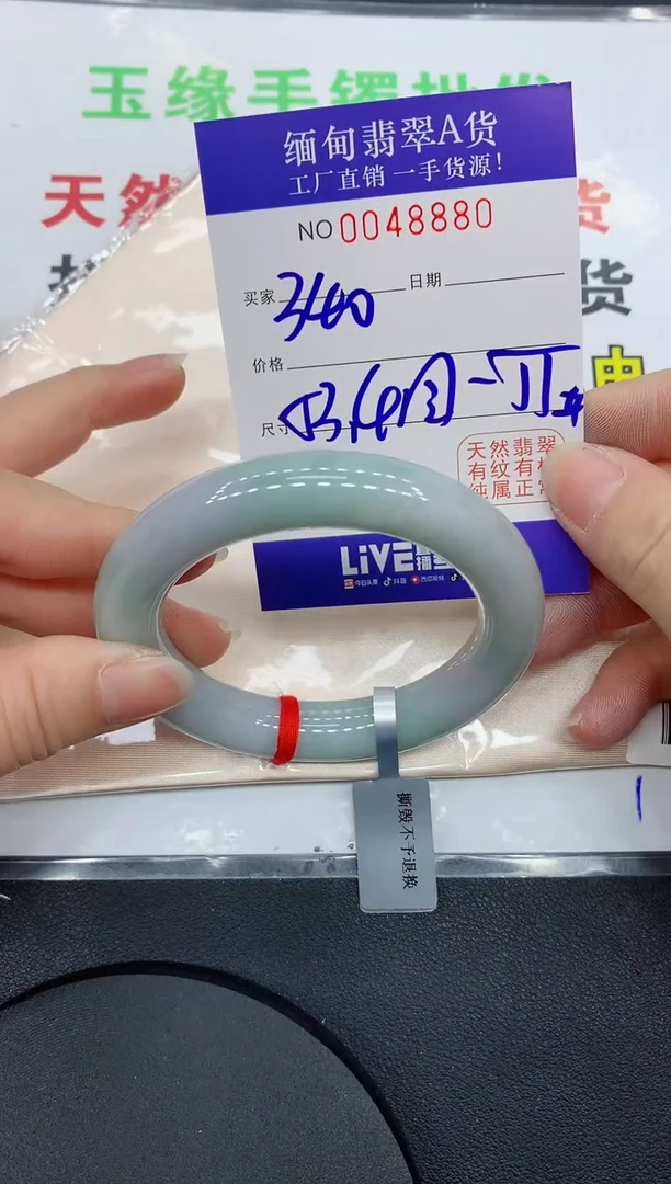 未镶嵌手镯翡翠·80