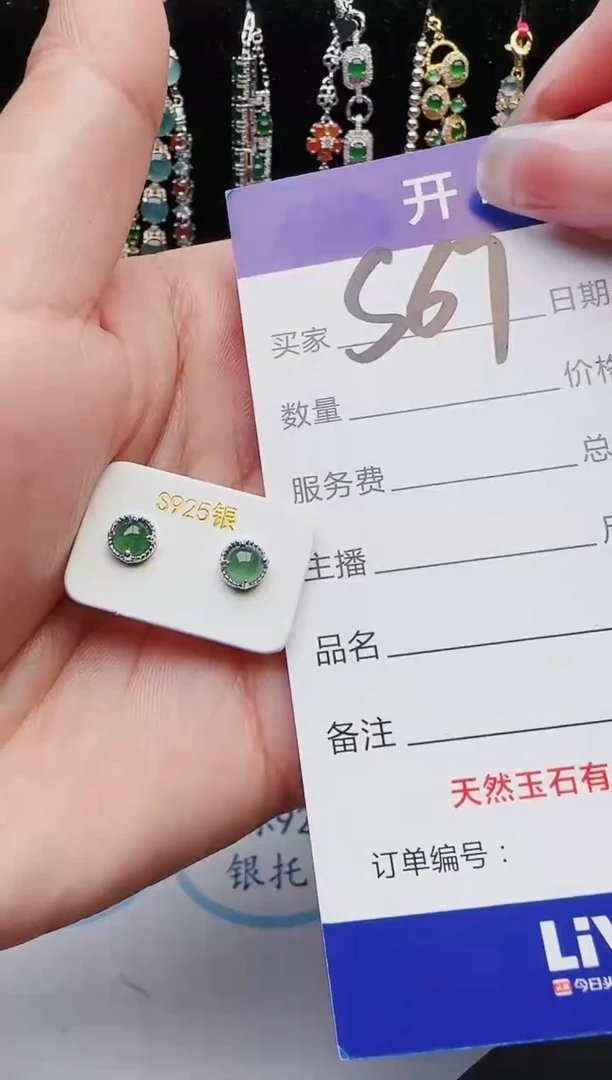 【闪购商品】翡翠戒指银S925镶嵌111111111
