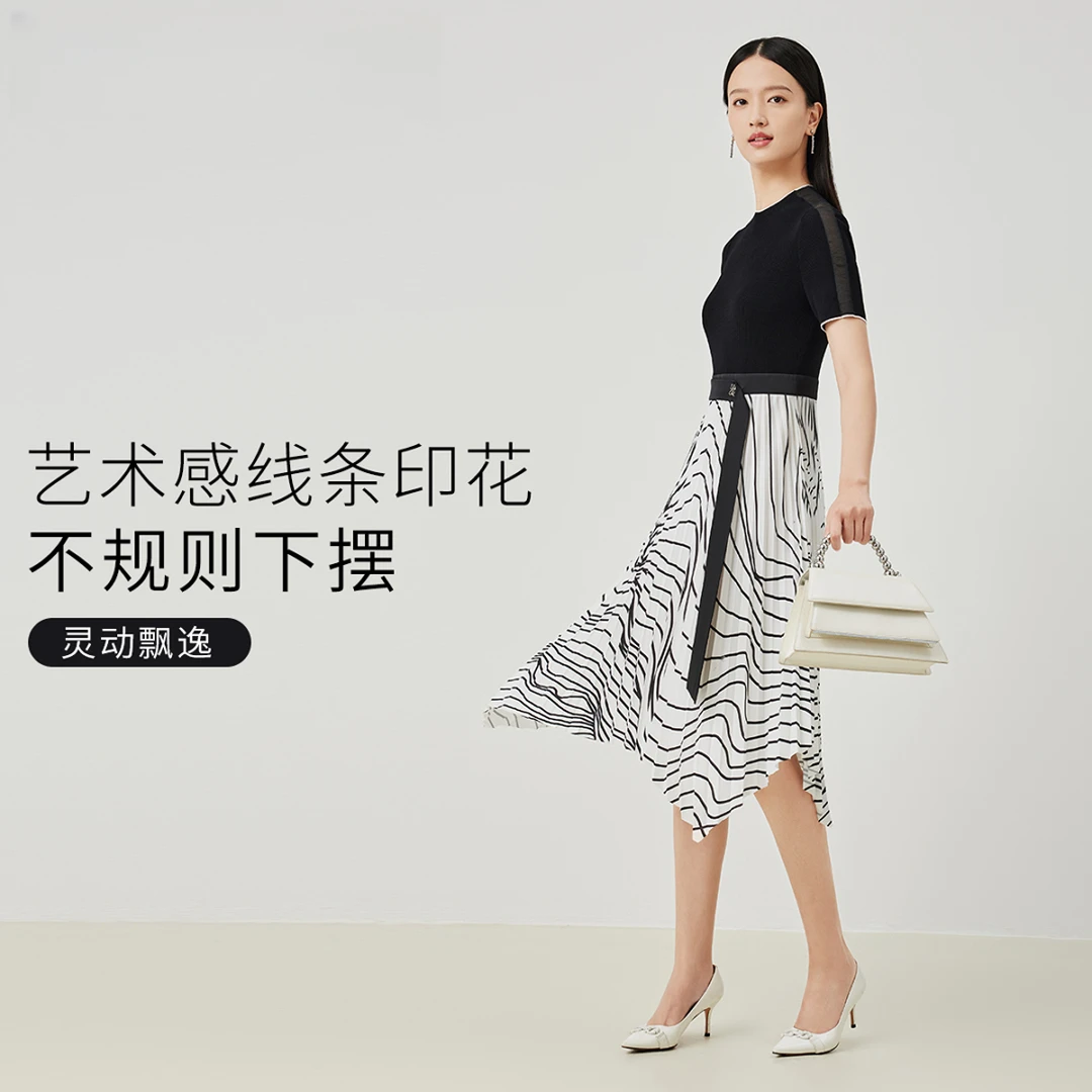 【晨粉专享价】赢智尚夏季新款连衣裙女士拼接时尚气质长裙ZF02036