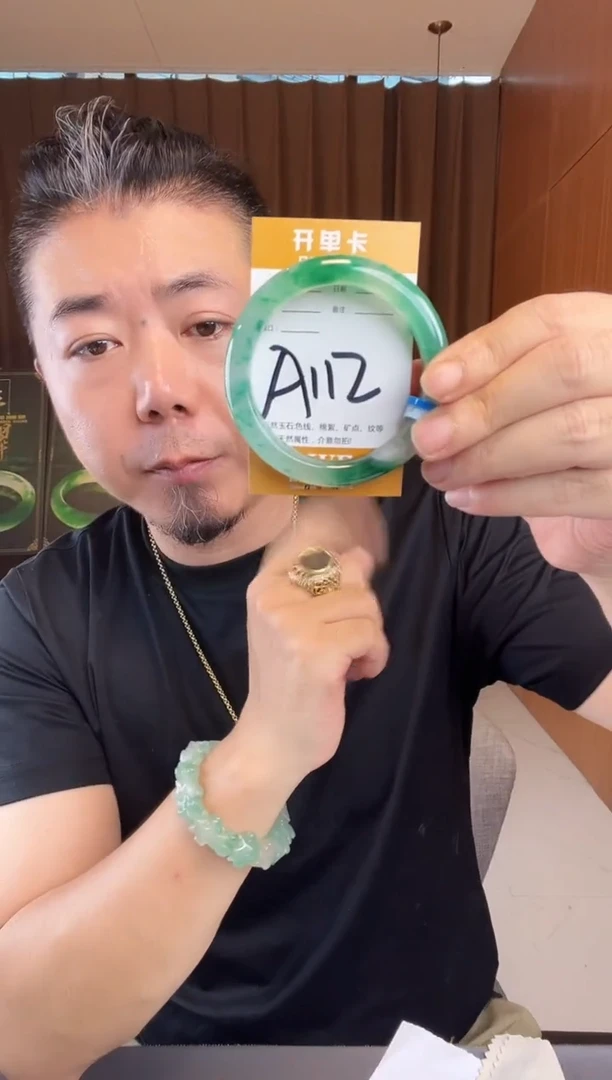 石英质玉手镯未镶嵌非洲翠