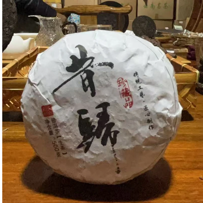 2023年云临沧邦东昔归珍藏品茶坨500g