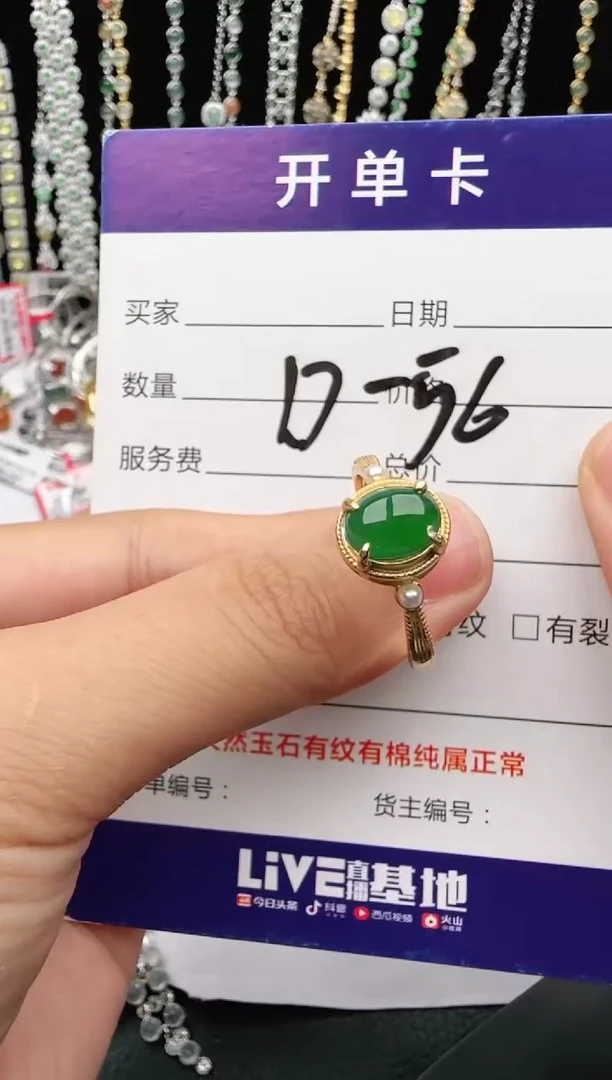 翡翠戒指银S925镶嵌2222
