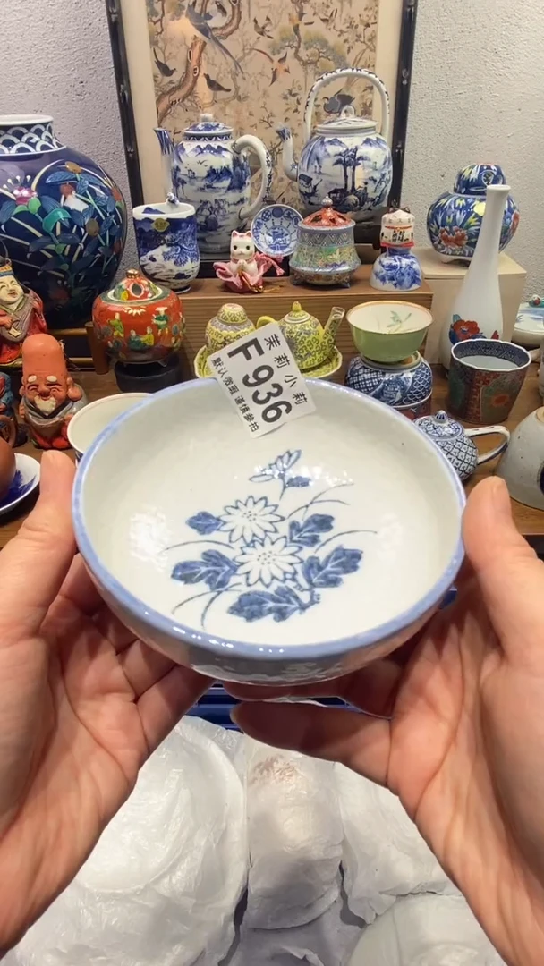 瓷片N*茉莉商品一号936