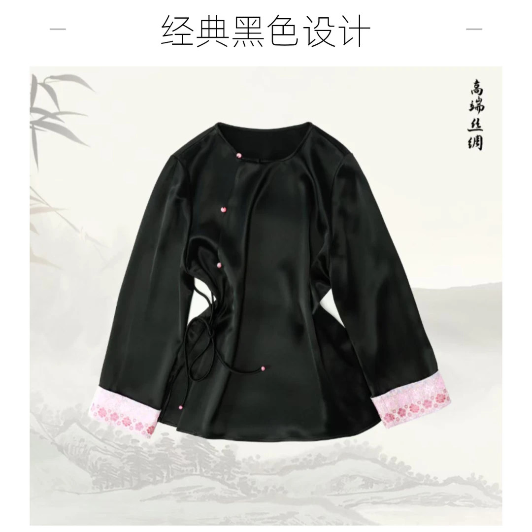 【芙裳】品牌新款新中式醋酸圆领上衣516146