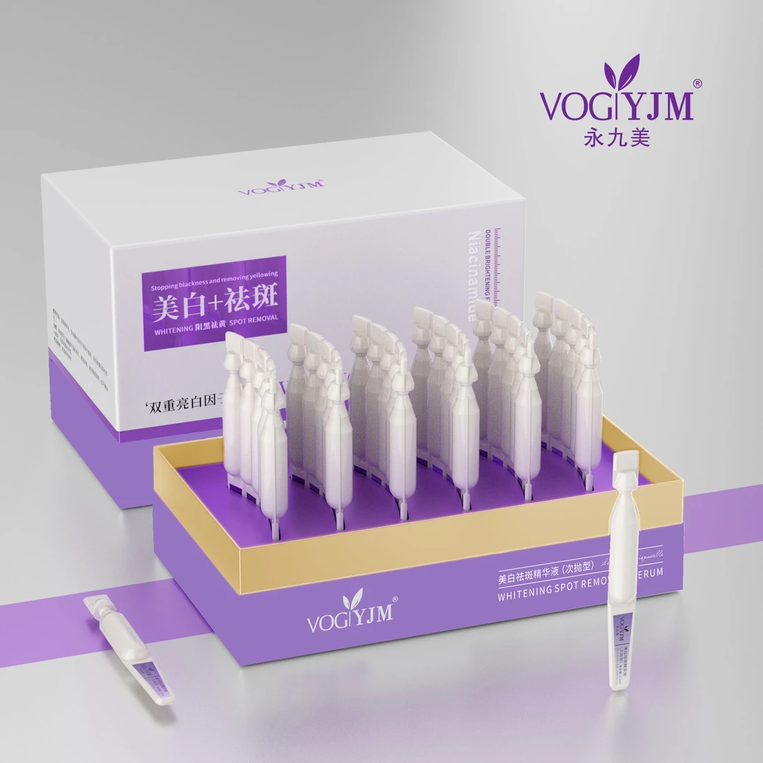 【EM】永九美美白祛斑精华液（次抛型）