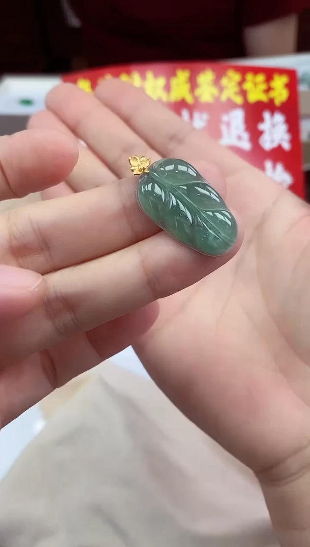 吊坠(不含链)18K金镶嵌翡翠叶子多样性发其一@@CMT