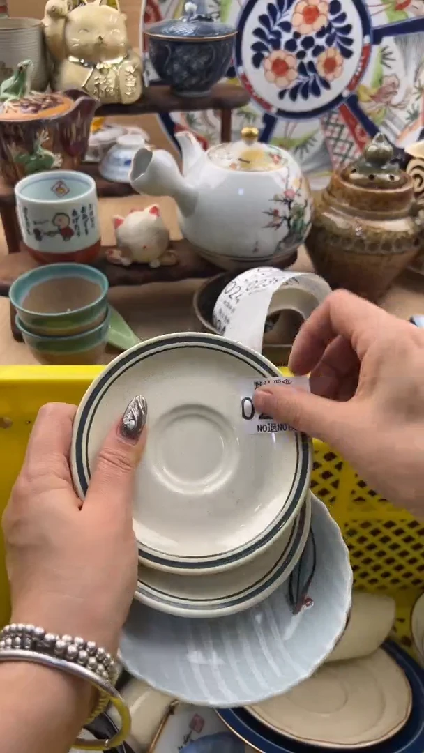 238默认微瑕，满20元包邮