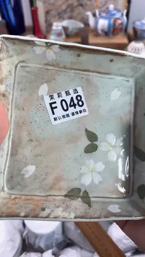 【闪购商品】茉莉甄选壹号商品048