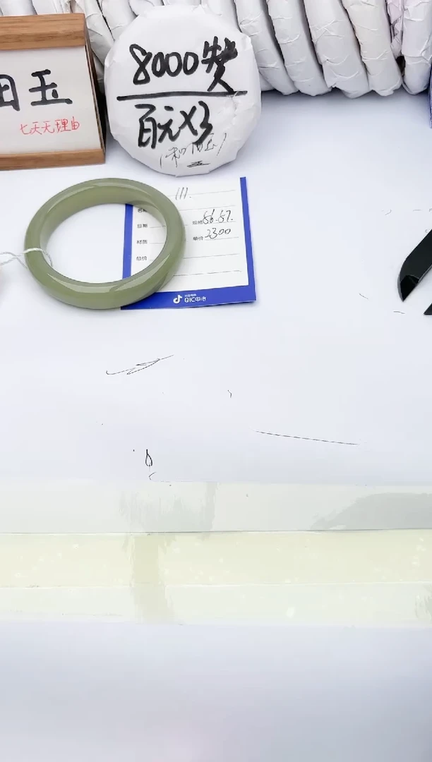 和田玉手镯未镶嵌玉轩阁111