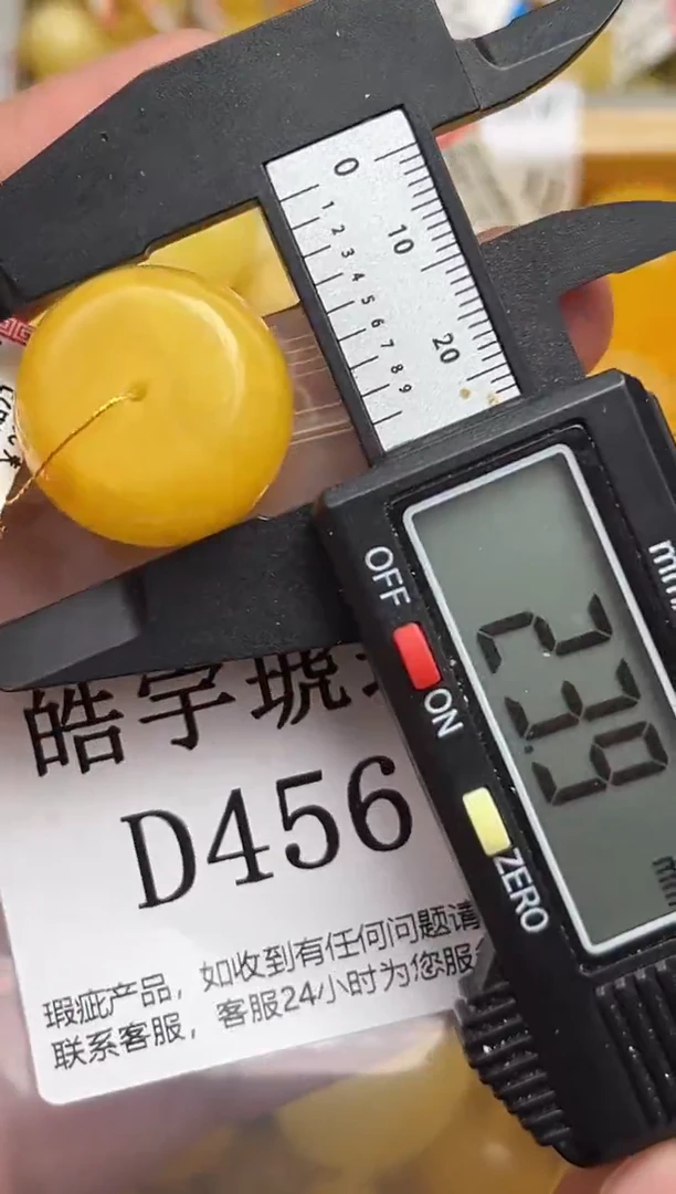 未镶嵌琥珀裸石蜜蜡珠子带瑕疵 假一赔万