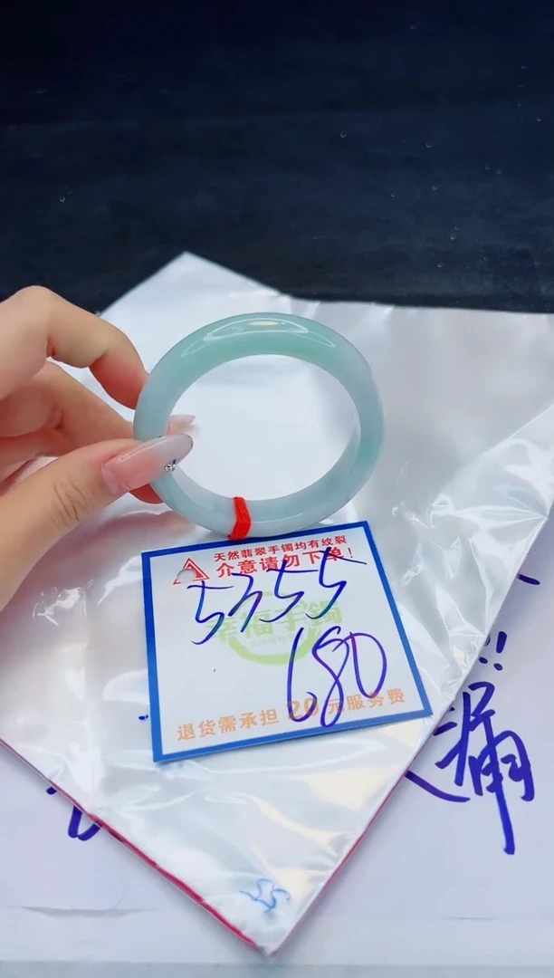 【闪购商品】翡翠手镯未镶嵌，质检证书图片色彩偏黑白
