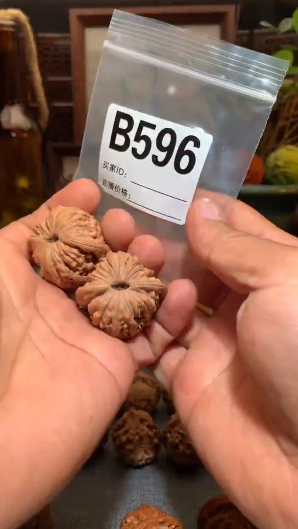 桃核把件【丰泰】  37 左右山西汉高楼
