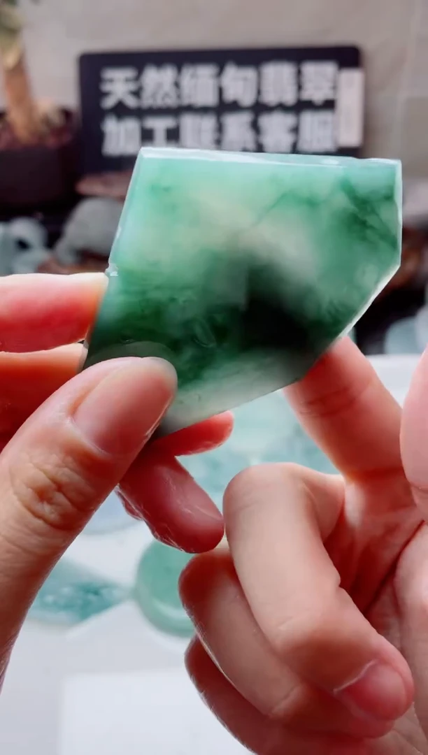 定制翡翠未镶嵌4400......