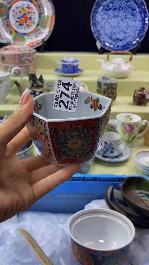 其他瓷片【默认微瑕】--