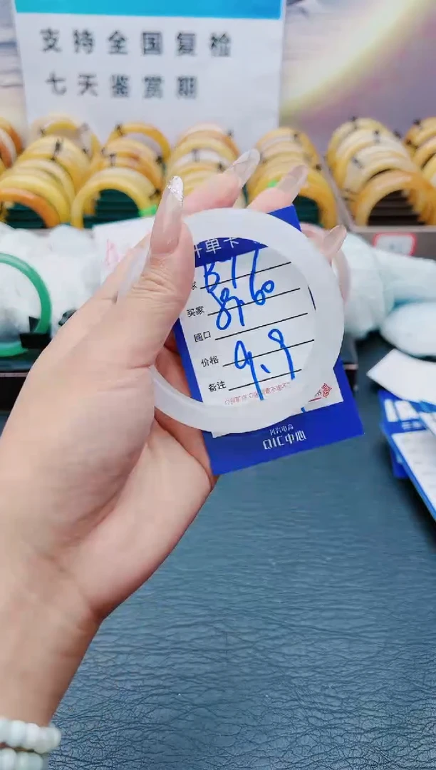 【闪购商品】石英质玉手镯未镶嵌B99-60