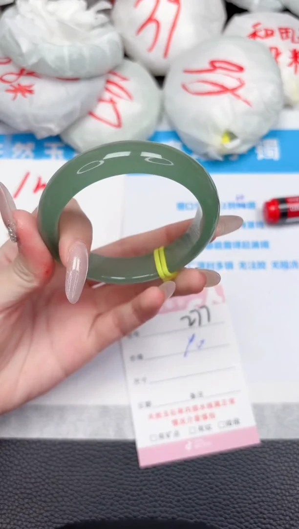 【闪购商品】石英质玉手镯未镶嵌277-55.2