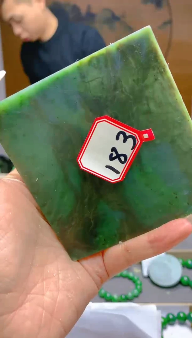 【闪购商品】和田玉（碧玉）珠宝半成品未镶嵌1