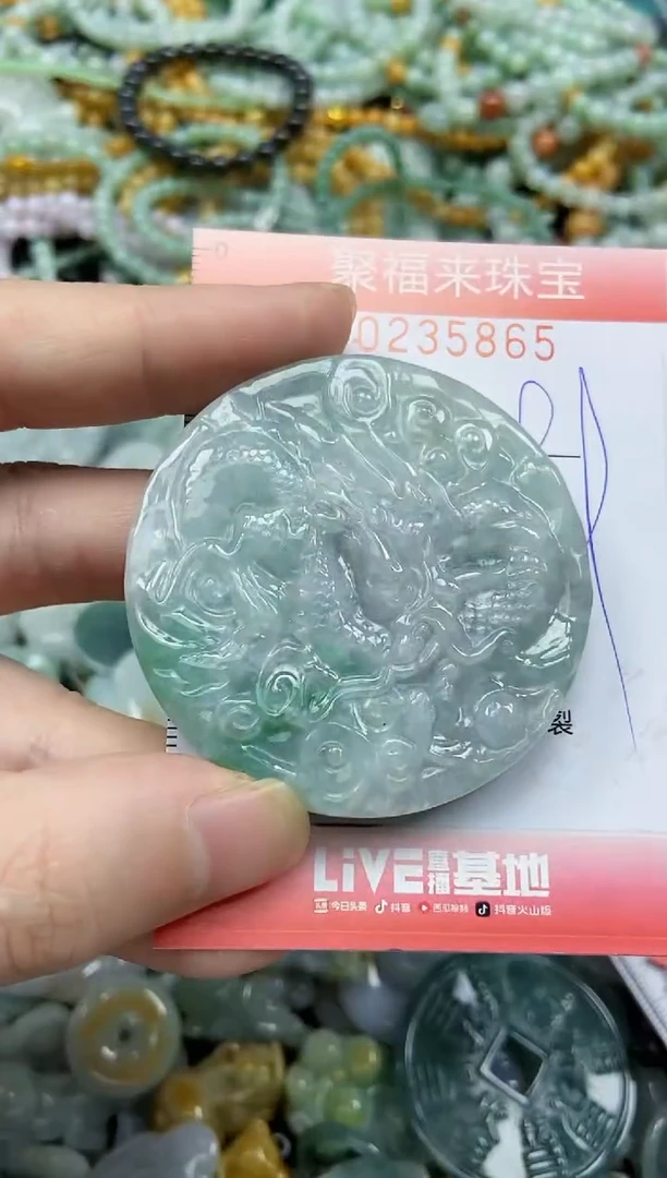 未镶嵌挂件翡翠闪购0235865