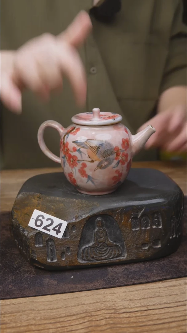 茶具落单福利624