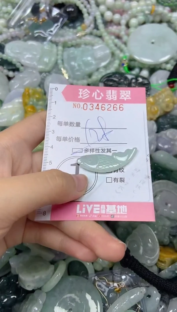颈饰未镶嵌翡翠闪购0346266
