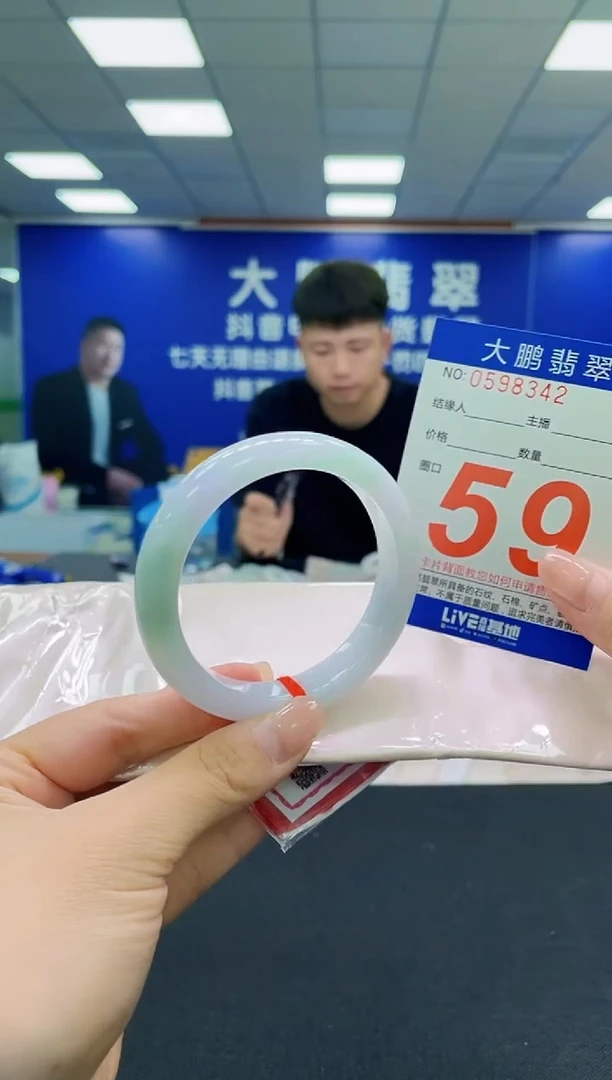 未镶嵌手镯翡翠AAAAAAAAAAAAAAAAAA