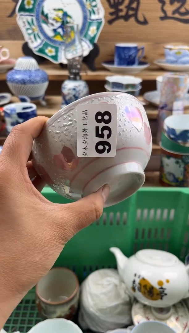 【闪购商品】瓷片瓷器          958