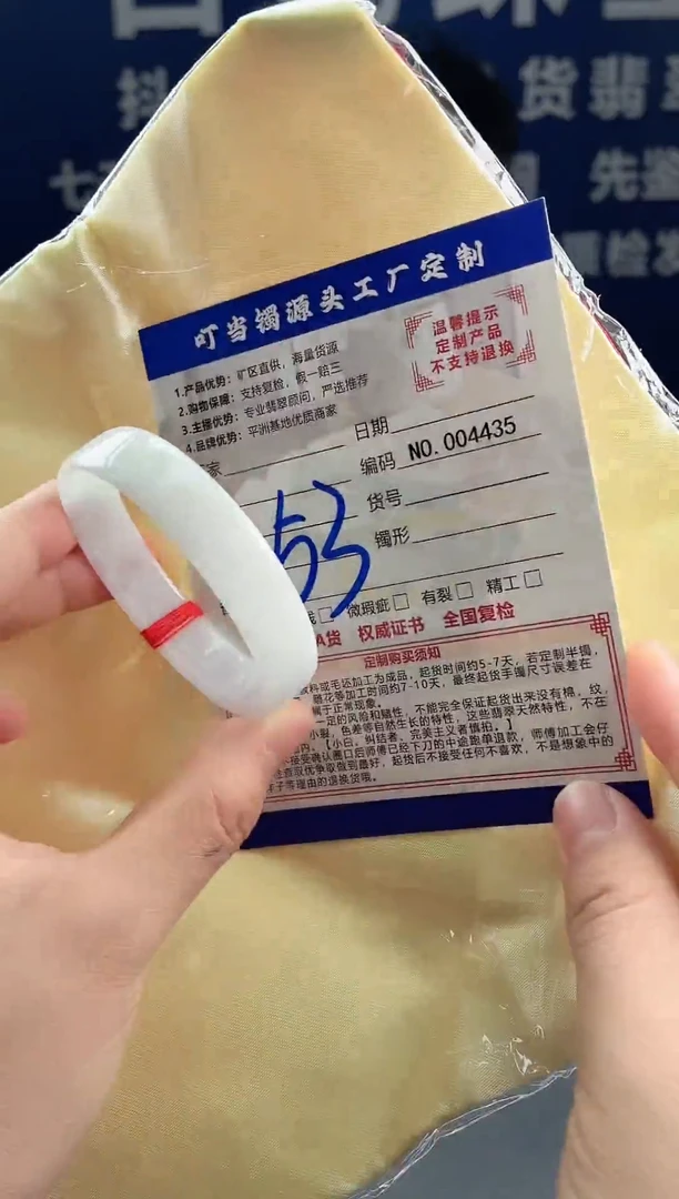 未镶嵌手镯翡翠叮当镯公主镯