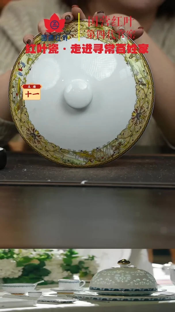 陶瓷1个微瑕清明上河图9英寸带盖品呙（盖）