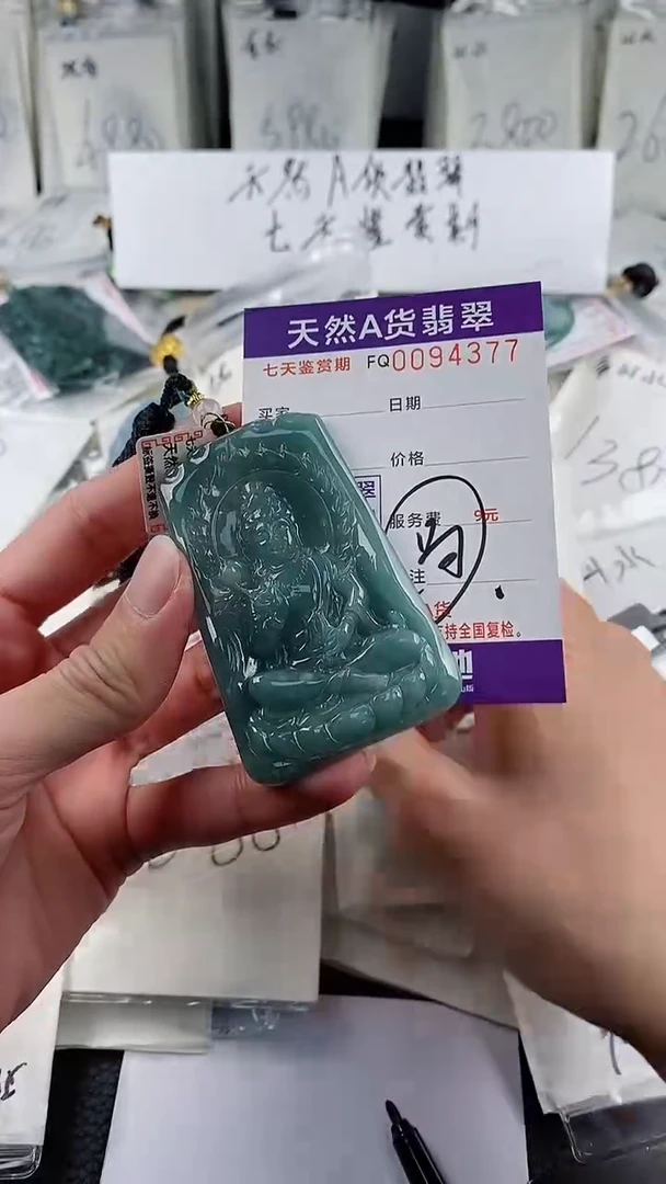 【闪购商品】翡翠颈饰未镶嵌          