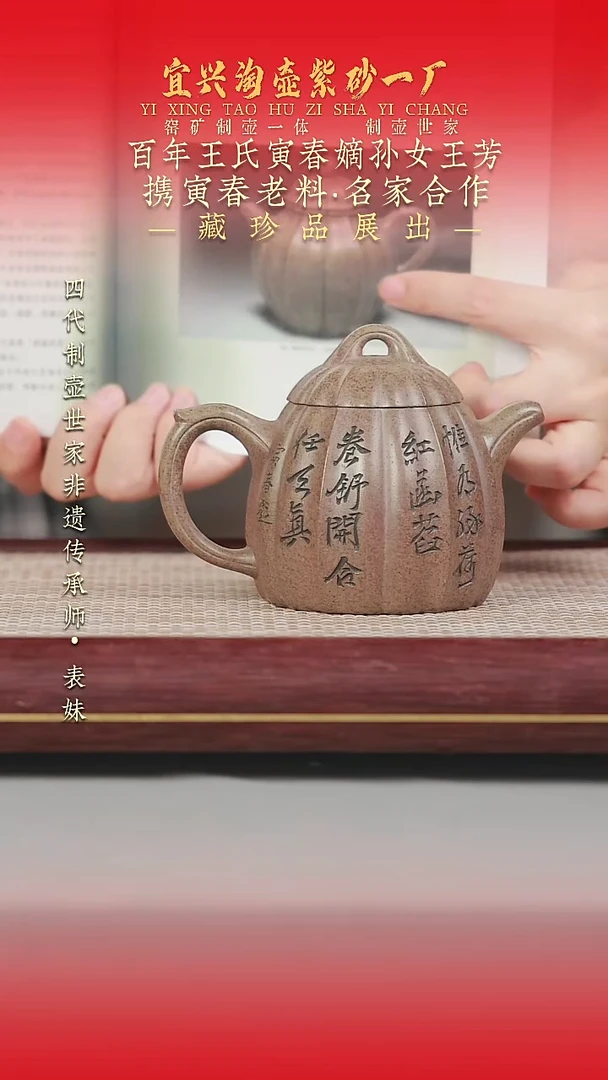茶壶紫砂原矿手工紫砂壶