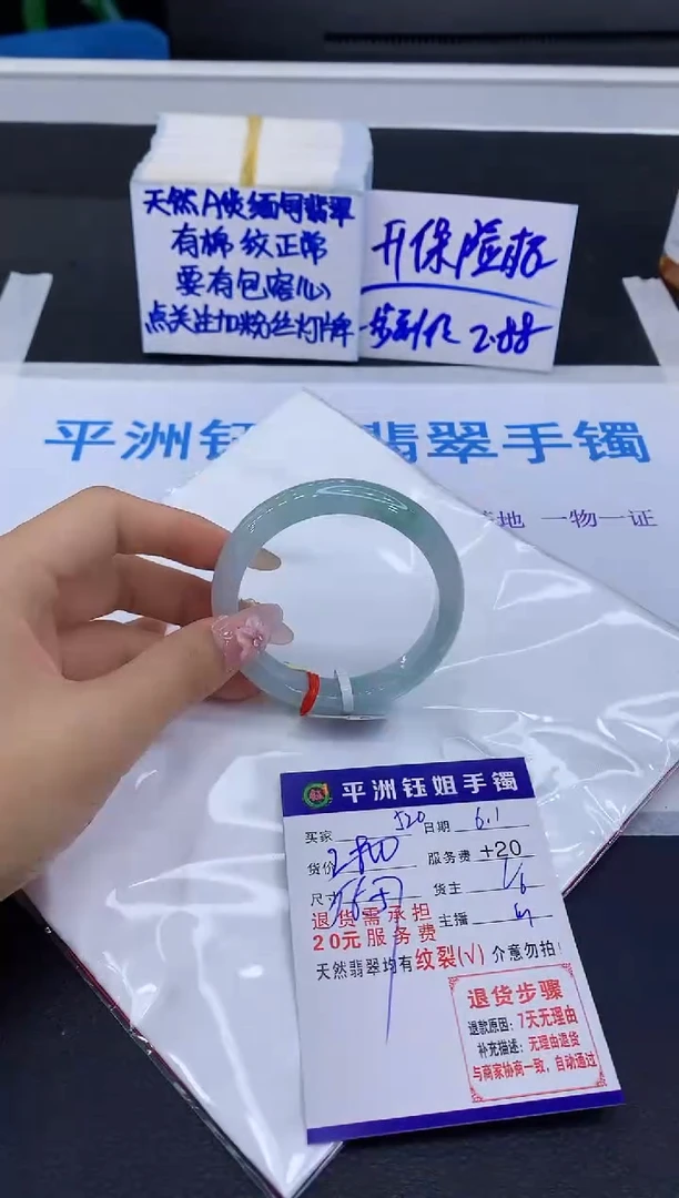 翡翠手镯未镶嵌111111111