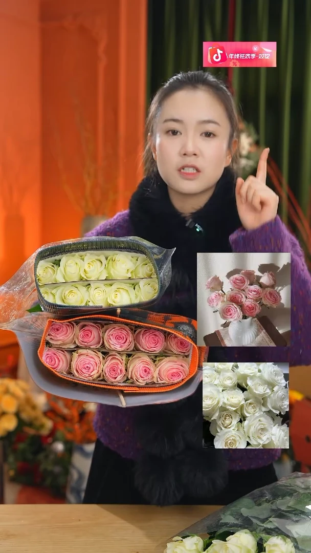 单头玫瑰 骄傲10枝+蒂娜10枝