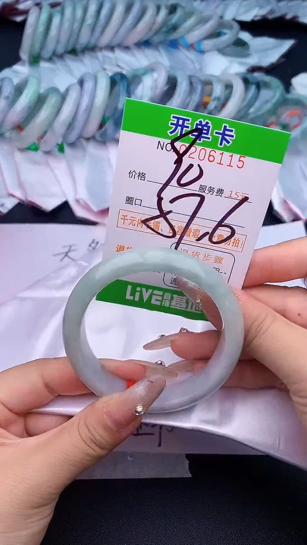 未镶嵌手镯翡翠15天然缅甸A货