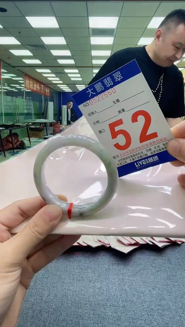 未镶嵌手镯翡翠AAAAAAAAAAAA