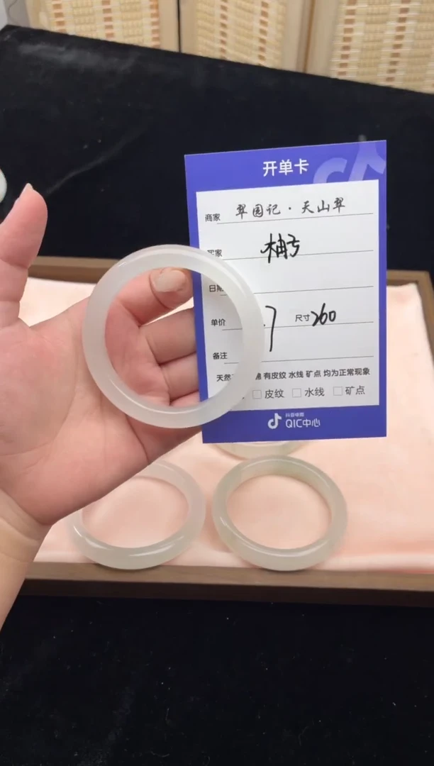 石英质玉手镯未镶嵌天山翠手镯微瑕