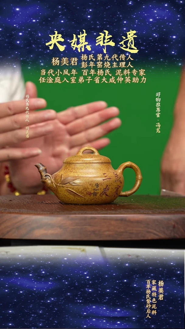 宜兴原矿高端紫砂龙脉金砂180cc