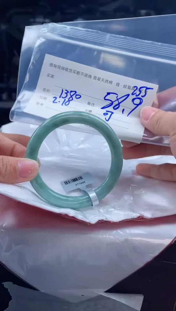 【闪购商品】定制翡翠手镯未镶嵌毛货手镯需精细抛光/58.9