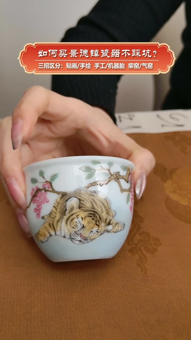 【闪购商品】杯祥宝阁-手绘釉上粉彩缸杯-童年
