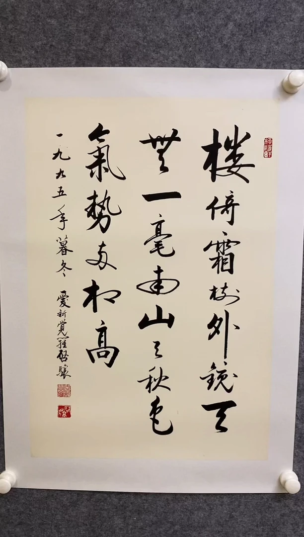 【闪购商品】书法QX 0003  楼 111