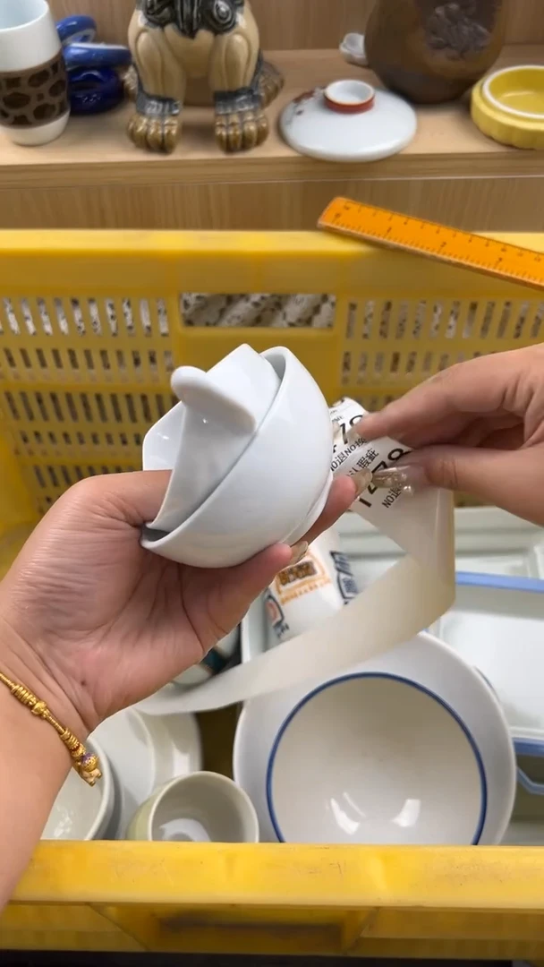 1478默认微瑕，满20元包邮