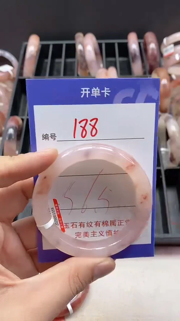 【闪购商品】石英质玉手镯未镶嵌188